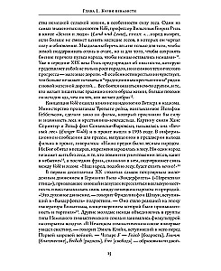 The Holocaust. A New History